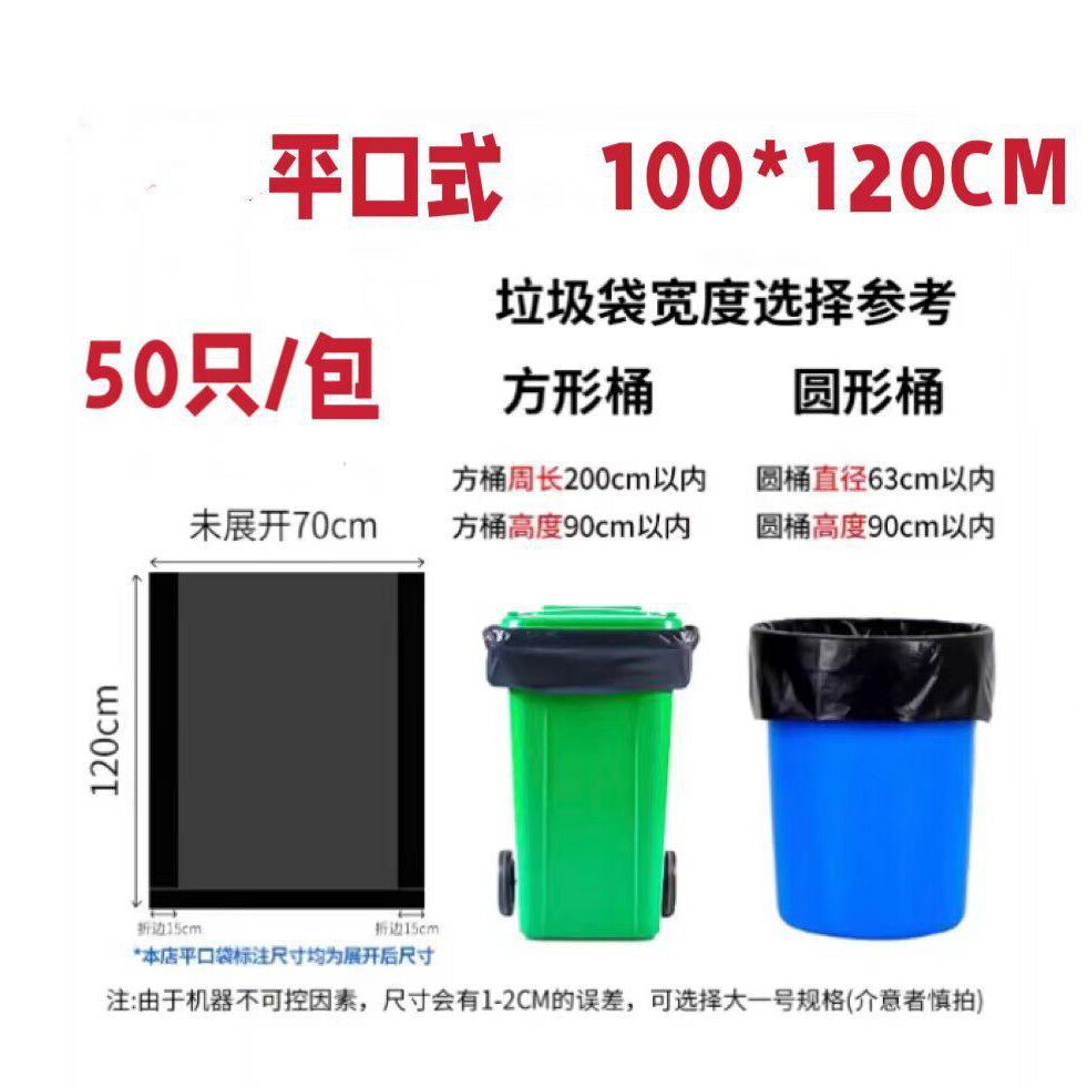 黒 100*120*3.5 シルク厚さ 29 グラム新素材