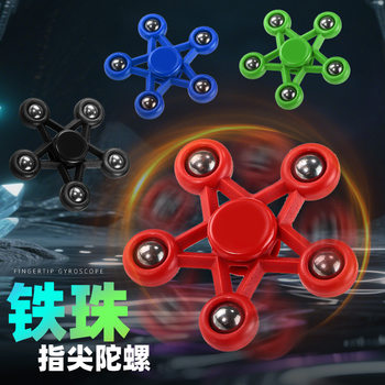New Rotating Five-Bead Fingertip Gyro Plastic Gyro Decompression Toy Street Stall Supply Wholesale