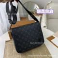 Flip-top shoulder bag