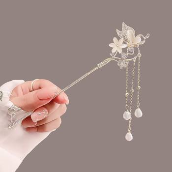 Chinese Style Elegant Tassel Hairpin Female Ball Head Disc Hair Artifact Hairpin Antique Cheongsam Hanfu Hairpin Hair Accessories