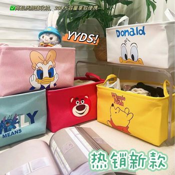 Storage Bag Clothes Quilt Storage Toy Artifact Wardrobe Arrangement Dormitory Good Necessary Foldable Basket