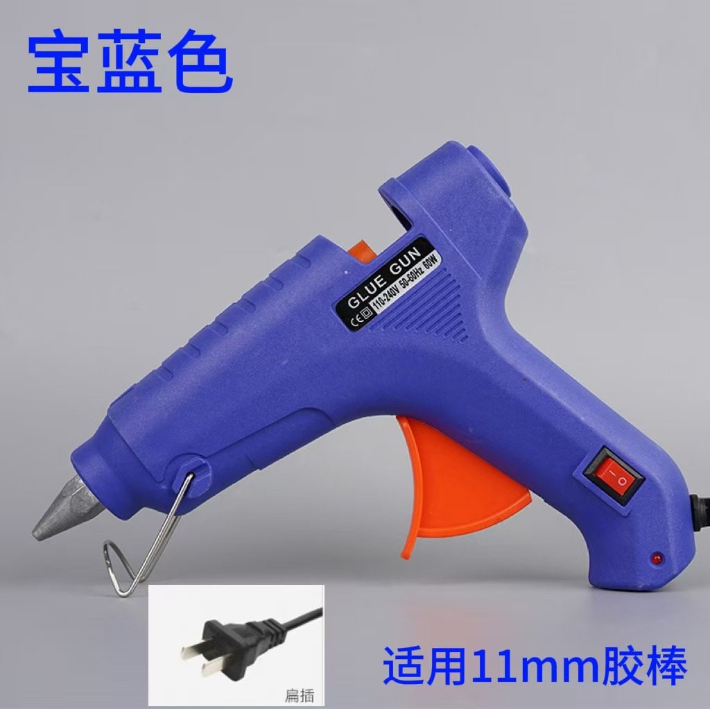 热熔胶枪厂家批发多色多功率胶枪7mm11mm胶棒手工热熔枪不烫手