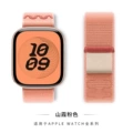 [new products] 21#Mountain pink