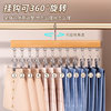 Solid Wood Hat Storage Multifunctional Sock Hook Wardrobe Organizer Clip Household Clothes Hanger Row Clip