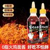 Korean 0-Fat Turkey Noodle Sauce, Authentic Bibimbap, Fragrant Sweet and Spicy Noodle Sauce, Food Snacks Wholesale