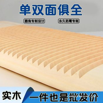 Anti-Crack Single-Sided Washboard for Kneeling, New Style Boyfriend Solid Wood Washboard with Rounded Corners for Hand Washing, Household Washboard
