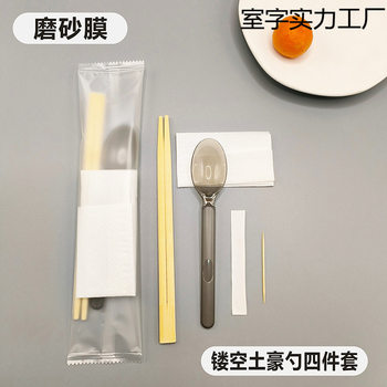 Disposable Four-Piece Tableware Package for Takeout, Frosted Film, American Spoon, Thickened Bibimbap, Four-In-One Factory Direct Sale