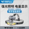 Cross-Border New Outdoor Lighting Strong Light Induction Headlight Super Bright Night Fishing Head-Mounted Work Light Lightweight Rechargeable Extra Long