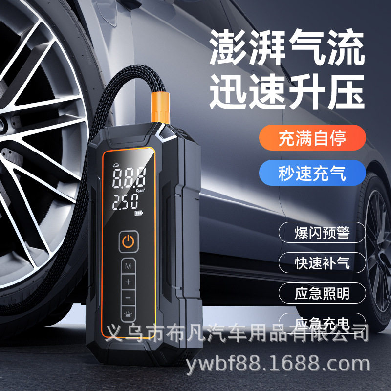 Car Wireless Air Pump, Car Tire Inflator, Universal Electric Air Pump, Portable Car
