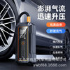 Car Wireless Air Pump, Car Tire Inflator, Universal Electric Air Pump, Portable Car