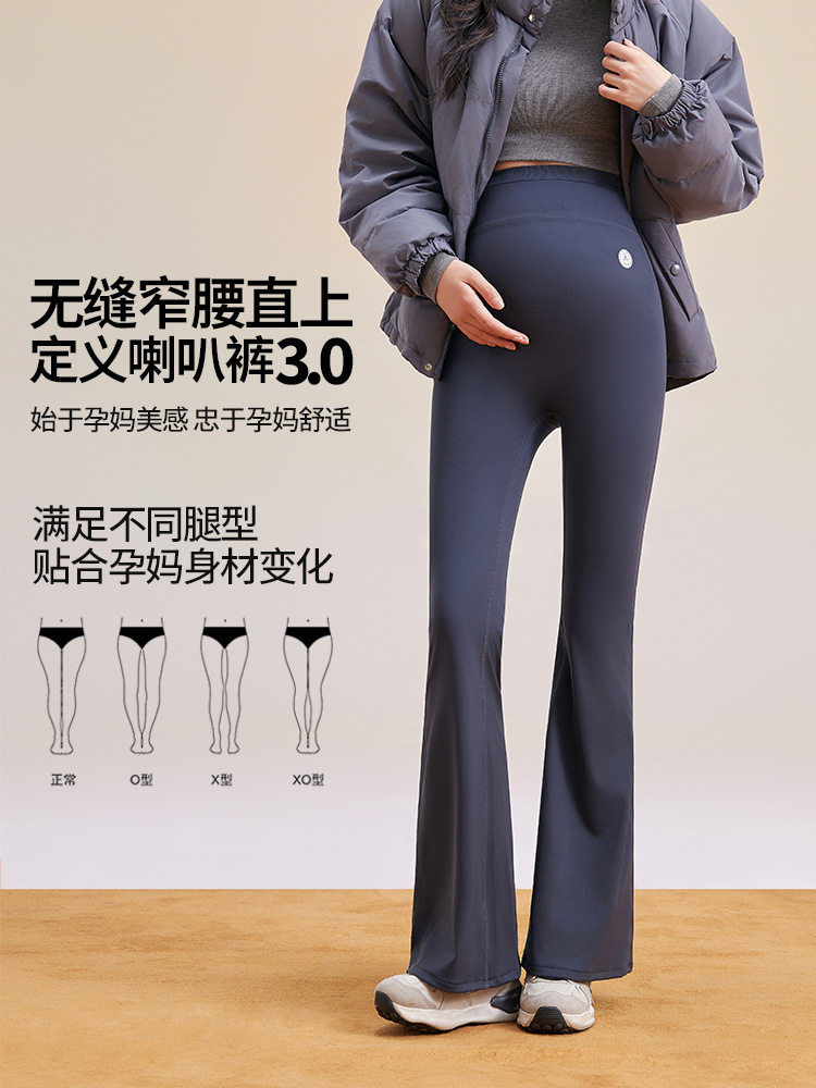 Maternity High-Waisted Flared Pants Autumn and Winter New Style High-Elastic Shark Pants Slimming Butt-Lifting Seamless Yoga Pants