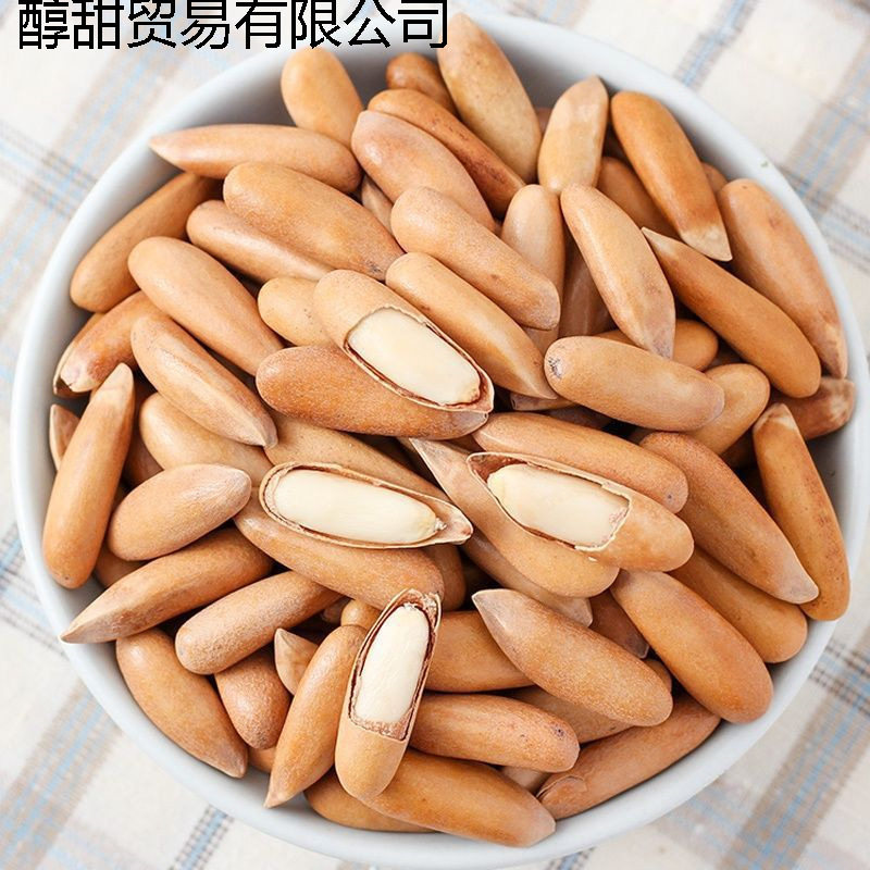 New Arrival Extra Large Particle Hand Peeled Brazilian Pine Nuts New Arrival Thin Shell Original Nut Snack Specialty 500G16G Wholesale