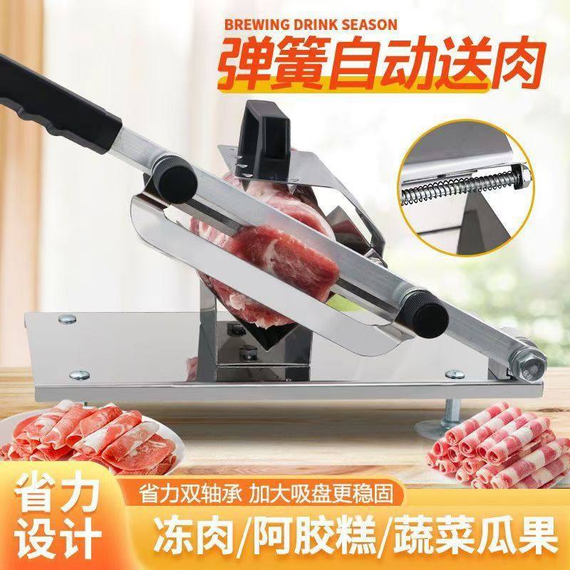 Meat Cutting Tool, Meat Slicer, Lamb Roll Slicer, Household Manual Frozen Beef and Lamb Roll Commercial Meat Slicer