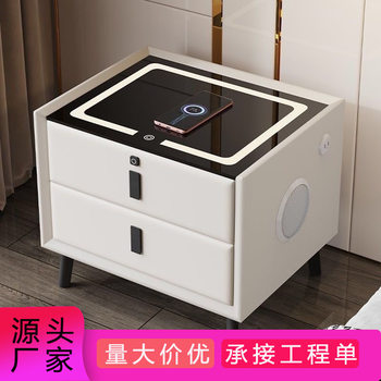New Wireless Charging Bedside Cabinet Bluetooth Audio Fashion Simple Bedroom Leather Storage Cabinet Smart Bedside Table
