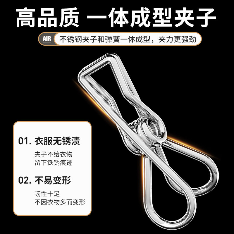 Balcony Household Socks Rack Socks Clip Anti-drying Rack Clothes Dormitory Windproof Solid Multifunctional Stainless Steel Drying