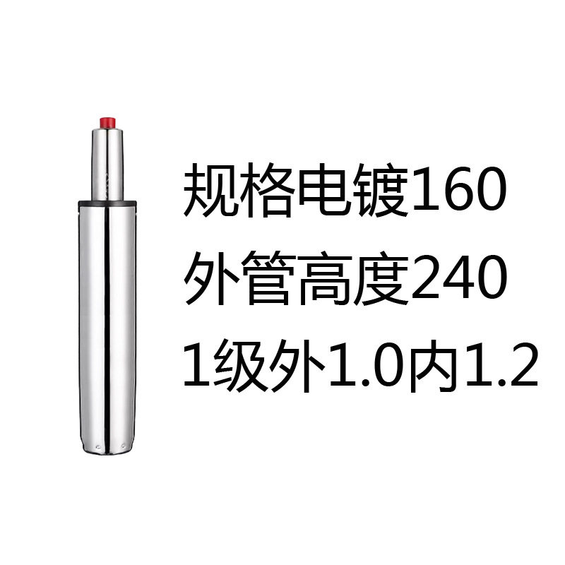 公电脑椅子底盘升降椅气杆实验凳气杆大工凳调节气压杆气压棒配件