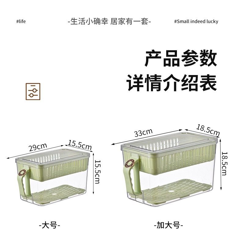 Fruit and Vegetable Egg crisper household kitchen organizing storage draining crisper refrigerator preservation storage box