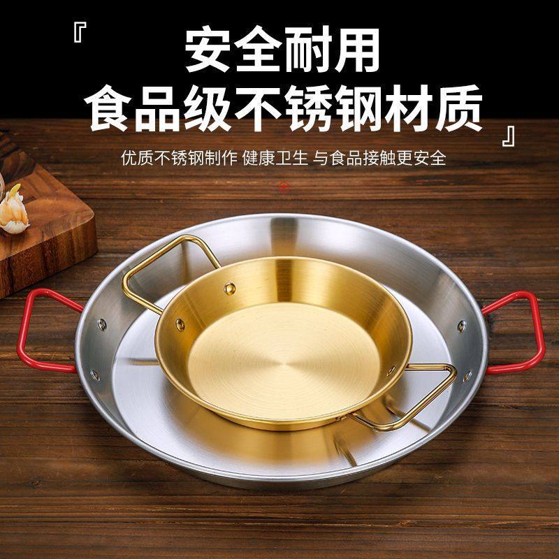 Stainless steel thickened double-ear seafood plate golden fried chicken plate crayfish plate with handle Korean pasta plate pan