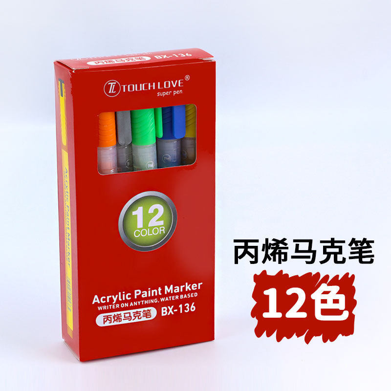 儿童飞盘diy彩绘材料包幼儿园空白绘画涂鸦飞盘户外亲子活动玩具