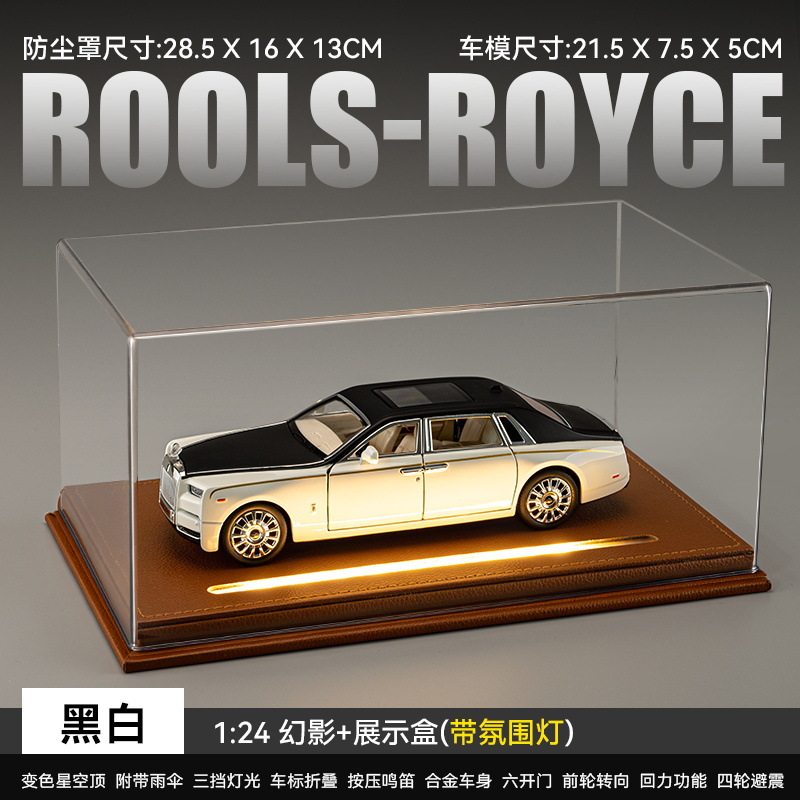 汽车模型1:18仿真豪华车子幻影合金车模六开门儿童玩具车男孩礼物