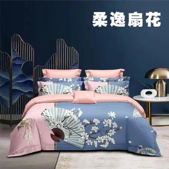 New Chinese Style Large Edition Four-Piece Bedding Kit Double Household Bed Sheet Micro-Business Live Gift Wholesale