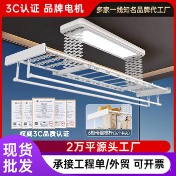 Electric Clothes Drying Rack Balcony Lift Automatic Clothes Dryer Thickened Double Row Scissor Rack Sturdy Smart Remote Control Clothes Drying Rack