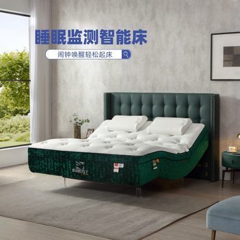 Dual-Zone Sleep Monitoring Smart Bed, Non-Interfering Sensing Smart Mattress, Automatic Anti-Snoring Bedroom Double Electric Bed