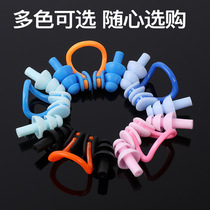 Spot Silicone Nose Clip Earplug Box Fit Anti-Choking Water Noise-Proof God Instrumental Suit Nasal Plug Earplug Swimming Gear