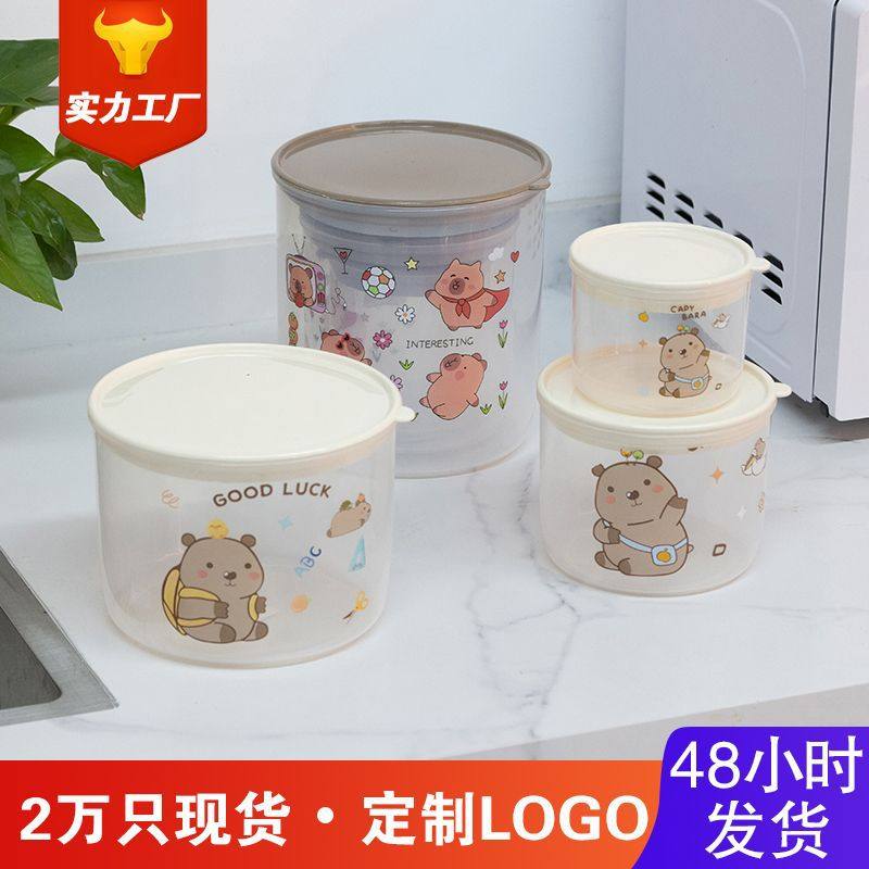 Plastic Crisper Milk Powder Can Tea Food Supplement Refrigerator Storage Box Round Snack Grain Can Fruit Box
