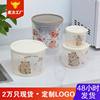 Plastic Crisper Milk Powder Can Tea Food Supplement Refrigerator Storage Box Round Snack Grain Can Fruit Box