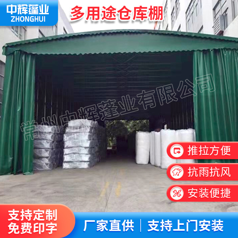 กลางแจ้งมือถือโกดังเต็นท์ สนามบาสเกตบอลไฟฟ้า กันสาดขนาดใหญ่โ...