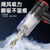 Cross-Border New Car Vacuum Cleaner Rechargeable Wireless Home Car Vacuum Cleaner 16000Pa Small Blower Dust Removal