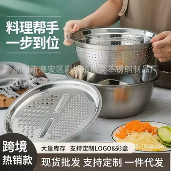 Cross-Border Special Supply of Stainless Steel Grater Basin Three-Piece Set for Kitchen Rice Washing, Straining, and Grating at Home