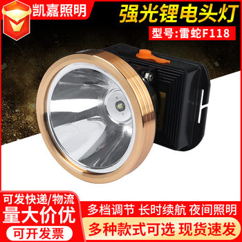 Outdoor head-mounted fishing headlight lithium battery rechargeable light headlight led fishing headlight Searchlight