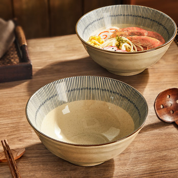 Ceramic Japanese Noodle Bowl Large Bowl Household Large Soup Bowl Tableware Instant Noodle Bowl Conical Bowl Soup Noodle Bowl Household Ramen Bowl