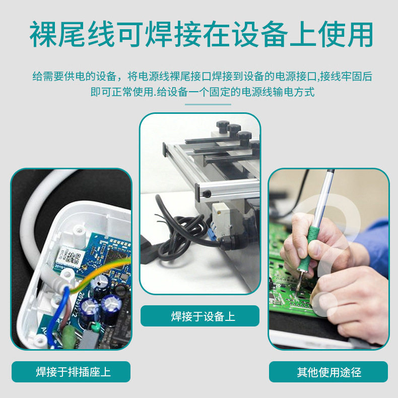 Pure Copper 18Awg Power Cord Spt-2 Certified American Standard Two-Core Bare Wire Tail Single-Head American Standard Cable with Plug