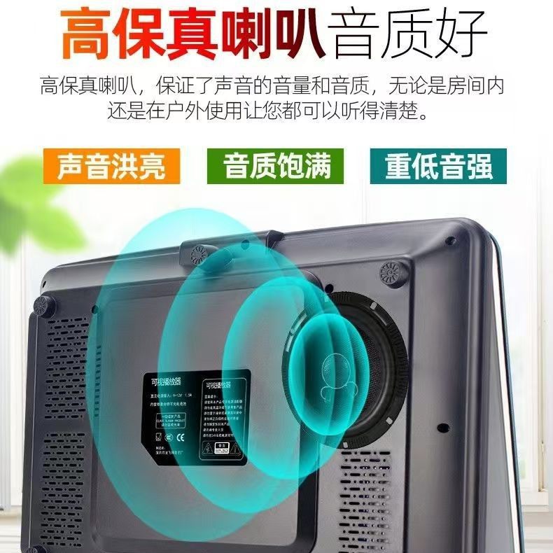 Xia Xin Portable Mobile Dvd Watch Movies Watch Tv Hd Small Tv Square Dance Hd Player