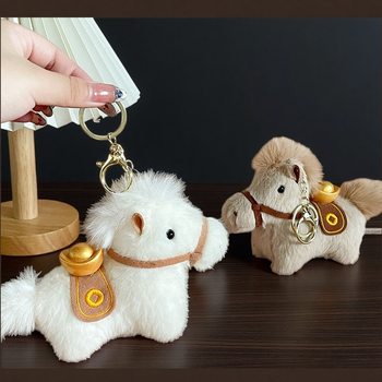 New Year of the Horse, Get Rich Immediately, Plush Keychain Pendant, Mascot Doll, White Pendant, Pony Toy Ornament