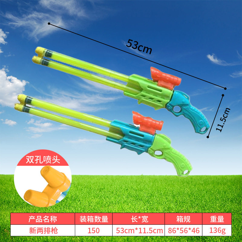 水枪玩具儿童水抢喷水枪烟火烟花水枪大容量打水仗夏日玩水玩具