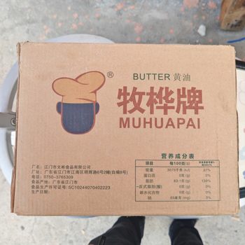 Mu Hua brand artificial cream butter whole box 185gX40 pieces bread cake cookie fried steak baking raw materials