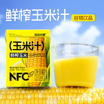 Freshly Squeezed Corn Juice Nfc Fruit and Vegetable Juice Tomato Mulberry Breakfast Meal Replacement Small Box Whole Box Milk Beverage Factory Direct Delivery