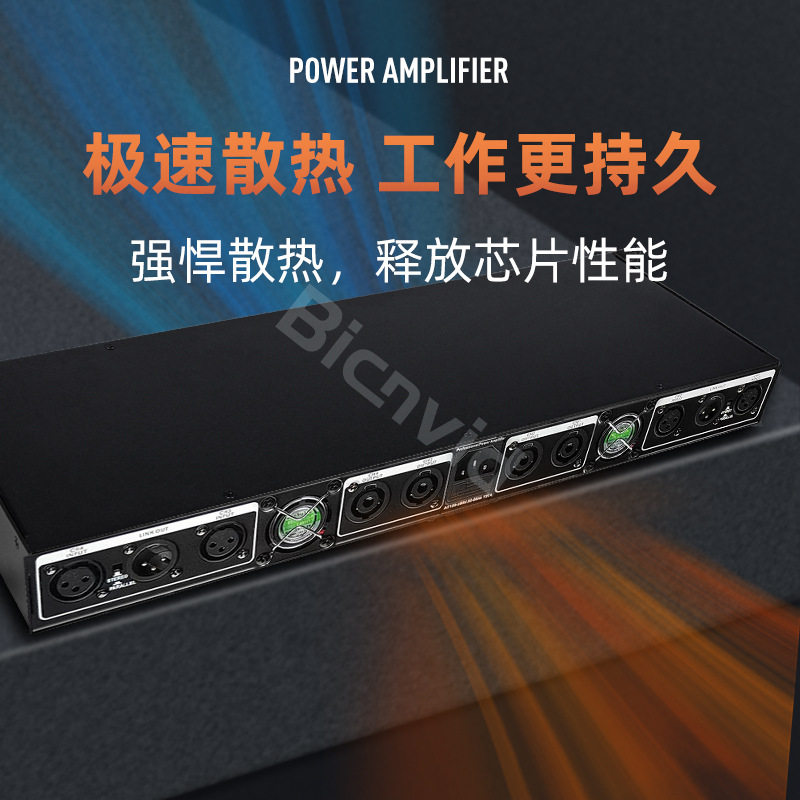 Professional power amplifier pure post-stage digital power amplifier 2 channel 4 channel speaker power amplifier manufacturers direct supply price concessions