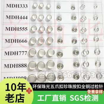 10mm Pearlescent Five-Claw Buckle Metal Silver Pearl Hidden Buckle 12mm Children's Clothing Buckle Pearl Surface Five-Claw Button White Button