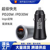 Universal One-To-Two Car Cigarette Lighter Adapter Plug Car Charger Super Fast Charging 100W Pd30W Car Charger