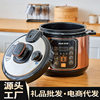 Aux-Oaks Electric Pressure Cooker Household Multifunctional Rice Cooker 5L Large Capacity Non-Stick Pot Wholesale Pressure Cooker
