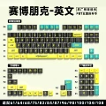 [yellow cyberpunk] original factory side-engraved 129 keys english [boxed]