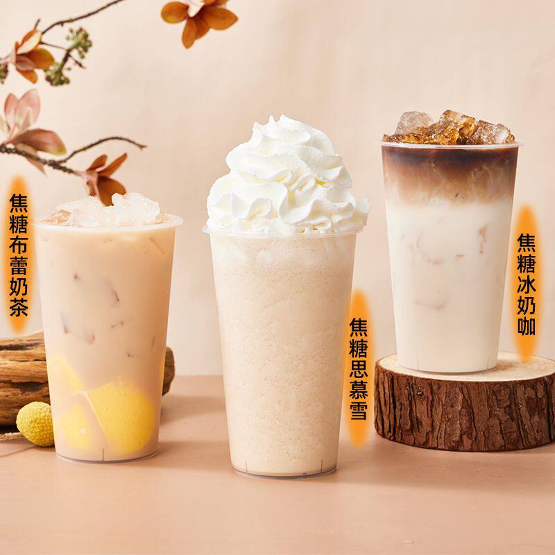 Guangxi Caramel Syrup 1kg Black Sugar Roasted Milk Blue Orange Flavor Syrup Commercial Coffee Milk Tea Shop Special for Blend