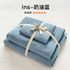 Ins Solid Color Washed Cotton Four-Piece Quilt Cover Bed Cover Student Dormitory Three-Piece Set Homestay Single Quilt Cover Bedding
