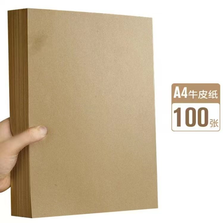 A4 Kraft Paper Dry Glue 210*297 Label Paper Dark Brown Matte Carton Color Laser Inkjet Adhesive Self-Adhesive