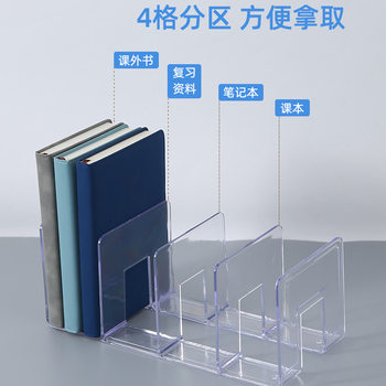 Morandi Acrylic Book Stand Book Storage Artifact Bookshelf Partition Board Clip Book Baffle Book Desk Storage Rack